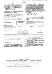 Этиловый эфир -пропиламино-уксусной кислоты и диэтиловый эфир этилендиаминотетрауксусной кислоты в качестве селективной неподвижной фазы для газожидкостной хромотографии (патент 620479)