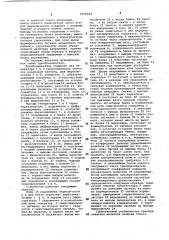 Преобразователь параметров трехэлементных нерезонансных двухполюсников (патент 1054794)
