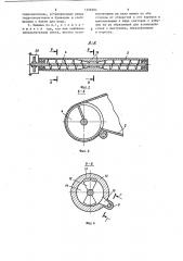 Подметально-уборочная машина (патент 1298284)