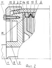 Муфта для соединения валов (патент 2463495)
