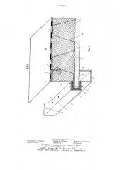 Панель покрытия (патент 750010)