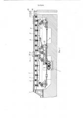Холодильник для проката (патент 516444)