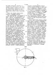 Вертикальный пресс для сборки запрессовкой (патент 1152800)