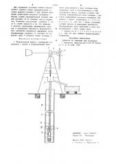 Ветронасосный агрегат (патент 939816)