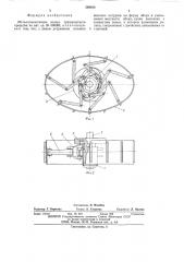 Металлоэластичное колесо транспортного средства (патент 548450)