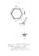 Барабанный окомкователь (патент 981405)