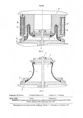 Пресс-форма для вулканизации резино-кордной оболочки (патент 790488)