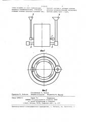 Литейная форма для получения модифицированных отливок (патент 1438918)