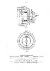 Регулятор расхода воздуха через пневмодвигатель (патент 732825)