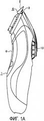 Машинка для стрижки волос (патент 2385800)