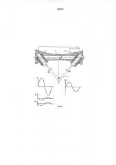 Устройство для определения глубины залегания кабеля (патент 540222)