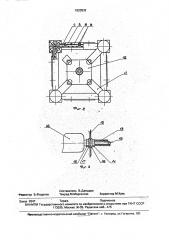 Светильник (патент 1820932)