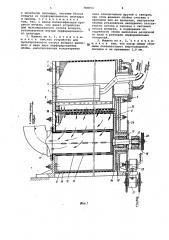 Машина для печати текстильного воздухопроницаемого материала (патент 783053)