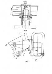 Подъемно-поворотный стол (патент 1205990)
