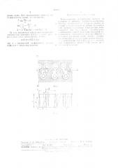 Многополюсная электрическая машина (патент 313257)