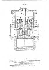 Прямоточная задвижка с гидравлическим усилителем (патент 567880)