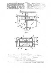 Отстойник для механической очистки сточных вод (патент 1326559)