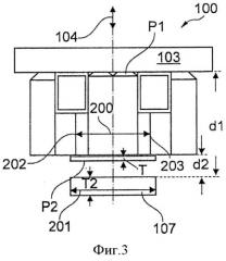 Магнитное исполнительное устройство с немагнитной вставкой (патент 2547458)