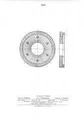 Размалывающая гарнитура дисковой мельницы (патент 502993)