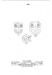 Способ получения кольцевой детали из плоской листовой заготовки (патент 940957)
