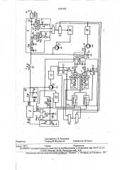 Устройство быстродействующей защиты электровакуумных приборов радиовещательного передатчика с анодной модуляцией класса в (патент 1837402)