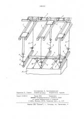 Грузоподъемное устройство (патент 1085929)