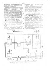 Стенд для испытания искусственного сердца (патент 700136)