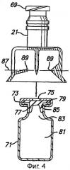 Переходный фитинг для использования с укупорочными средствами мелкой тары различных размеров (варианты) (патент 2312683)