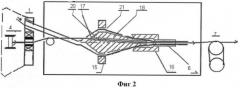 Способ изготовления волоконно-оптического металлического модуля и устройство для его реализации (патент 2371794)