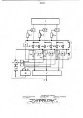 Устройство для формирования измерительных импульсов (патент 995327)