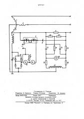 Устройство для измерения температуры обмотки электрической машины преимущественно переменного тока (патент 976308)