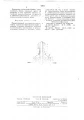 Приемоподающий узел кассетного магнитофона (патент 688924)