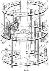 Устройство для лечения эпифизеолизов с переломом эпифиза длинных трубчатых костей (патент 2508064)