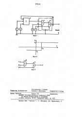Устройство для воспроизведения скачкообразных функций (патент 978164)