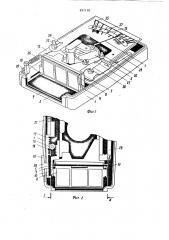Фотоэлектрический экспонометр (патент 851110)