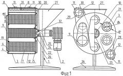 Зернообрабатывающее устройство (патент 2428254)