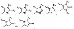 Применение 2-(2-нитро-4-трифторметилбензоил)-1,3-циклогександиона при лечении болезни паркинсона (патент 2420272)