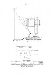 Способ распознавания типа подшипников колесной пары вагона в поезде при его движении (патент 326442)