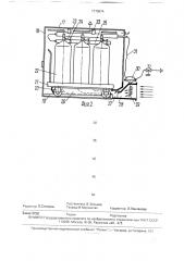 Устройство для выдачи газа из баллонов (патент 1770674)