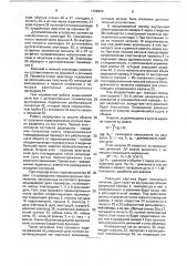 Разрядник (патент 1728909)