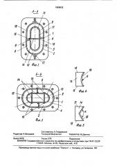 Теплообменник для тепловой обработки при непрерывном получении творога в потоке (патент 1666022)