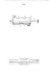 Медицинских инъекций (патент 189130)