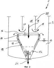 Реактор газификации для производства неочищенного газа (патент 2537177)