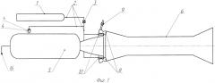 Установка для гашения работающего ракетного двигателя твердого топлива при испытаниях в газодинамической трубе (патент 2559903)