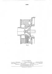 Турбодетандер (патент 484369)