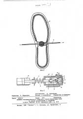 Машина для шнуровой затяжки обуви (патент 573151)