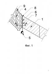 Способ отработки наклонных рудных тел (патент 2632618)