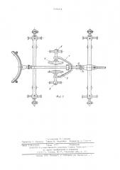 Устройство для лечения повреждений голеностопного сустава (патент 560604)