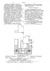 Способ деформирования слитков (патент 963659)