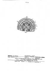 Устройство для удержания подвижной траверсы (патент 577138)